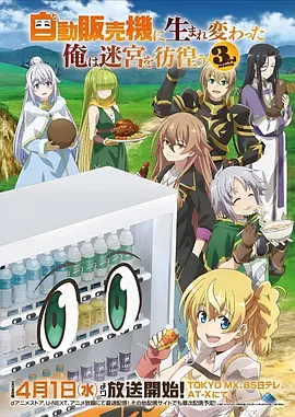 都市异能者